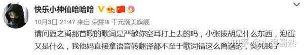 严敏 希望等你长大了 我们就可以播原歌词了 知乎