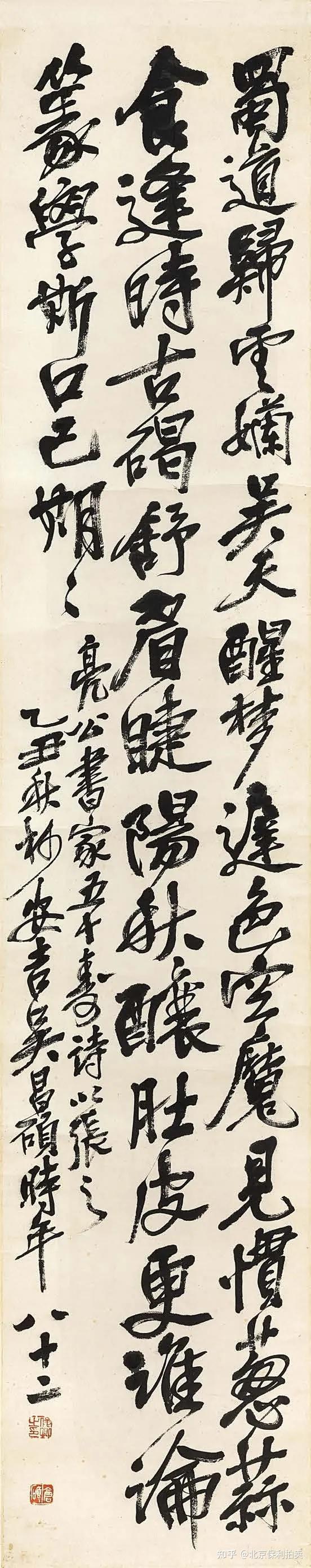 吴昌硕书画精品 | 香港苏富比中国书画春拍 2024苏富比拍卖民间藏品能送进去吗? - 知乎