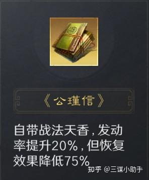三谋S1赛季周瑜阵容推荐,铜雀弓阵容战法韬略详解 - 知乎