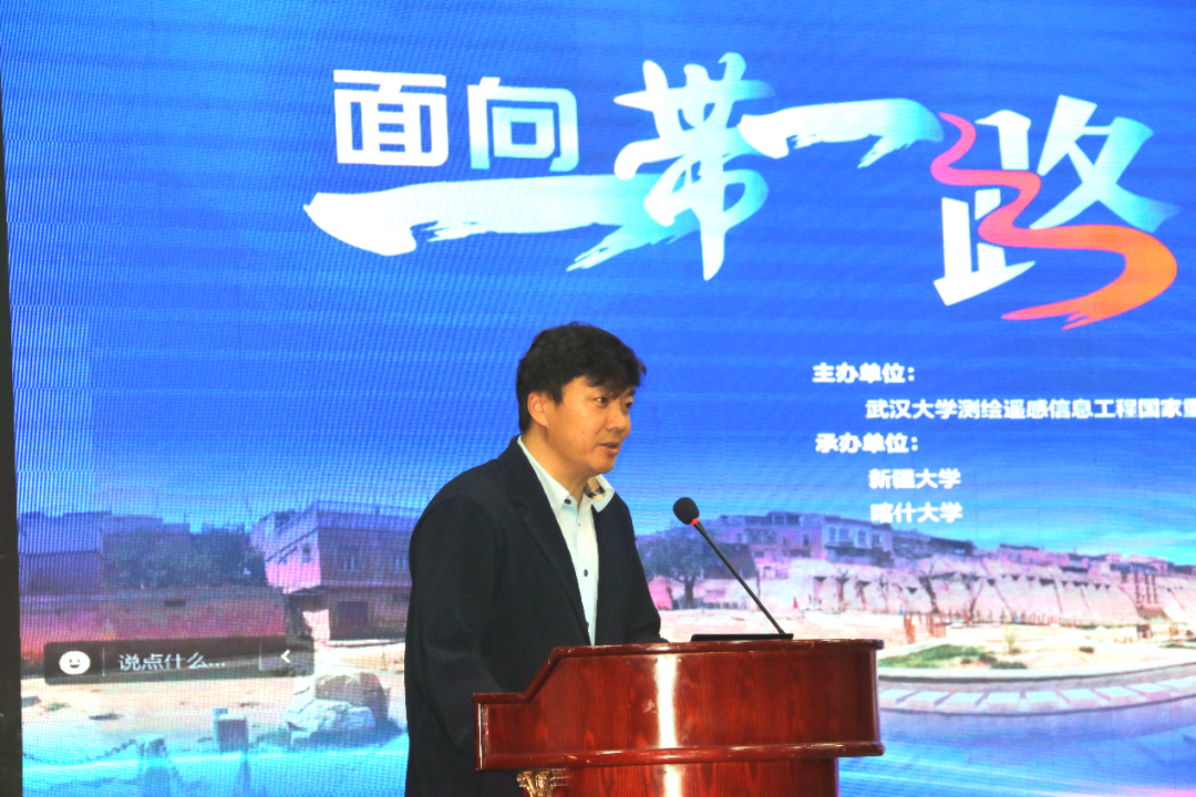 中国科学院,中国工程院院士,武汉大学李德仁教授作"论天地互联的智能