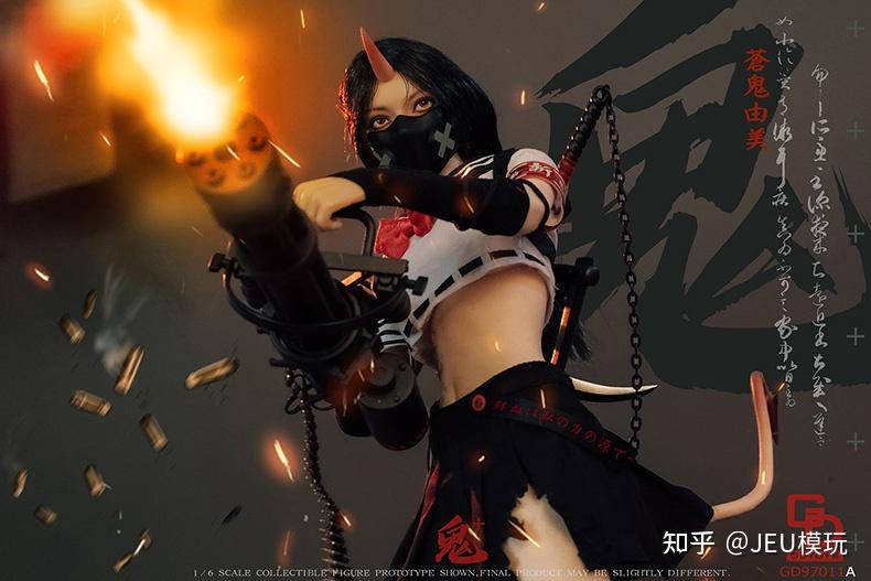 新品发布】 GDTOYS 1/6鬼姬第二弹—— 苍鬼由美/由川优子NO.GD97011 正式