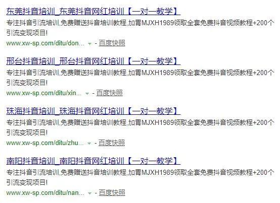 珠海神马seo推广排名=珠海神马seo推广排名第一