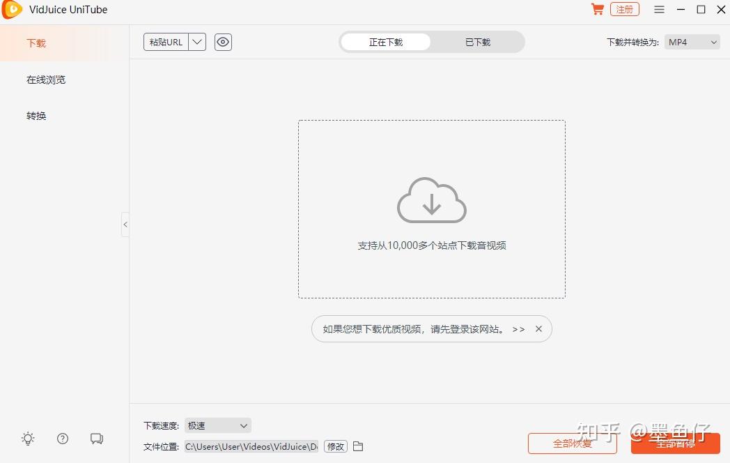 B站的视频怎么下载到电脑?这3个方法亲测有效,一键保存高清资源!