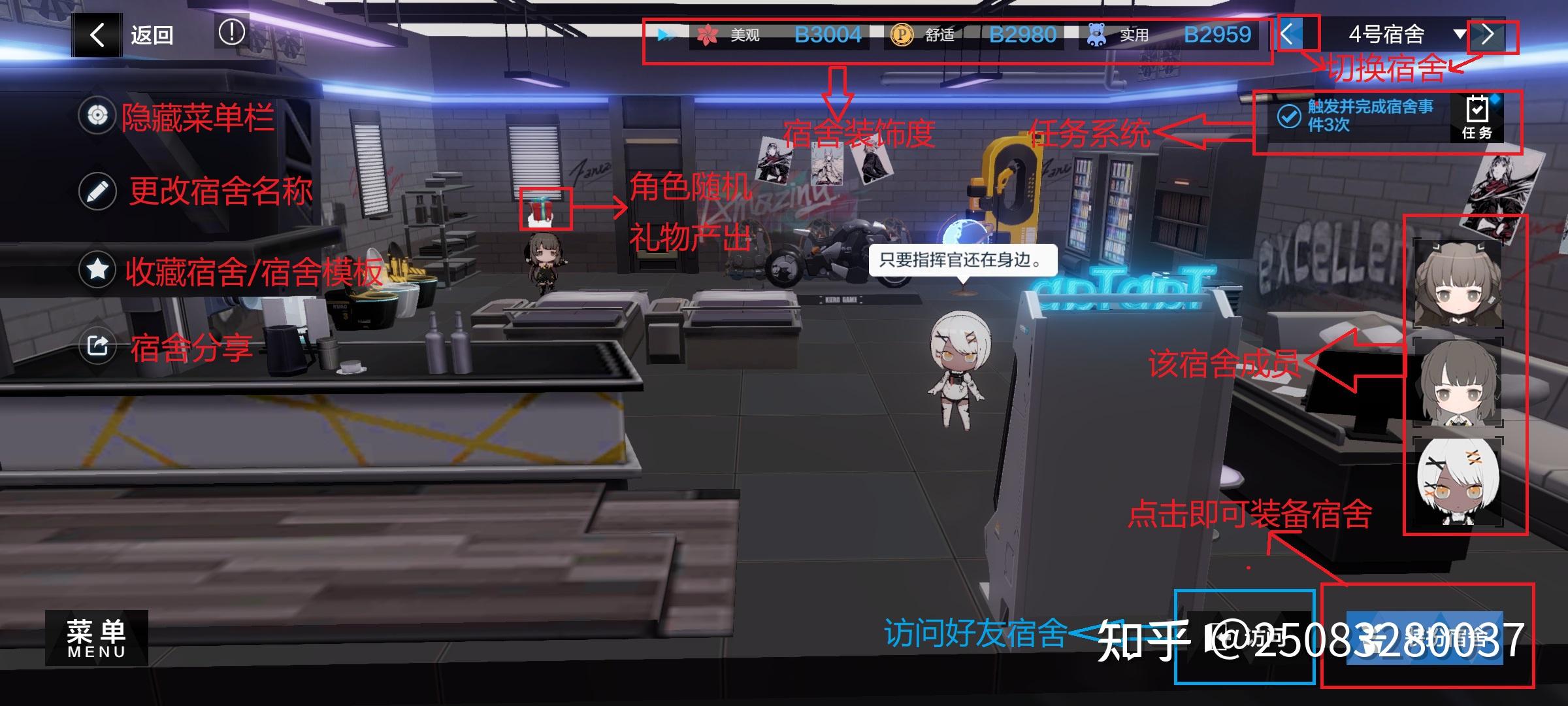 战双帕弥什攻略少走弯路(战双帕弥什介绍(战双帕弥什系统拆解(个人练习))) 第25张 战双帕弥什攻略少走弯路(战双帕弥什介绍(战双帕弥什系统拆解(个人练习))) 第25张