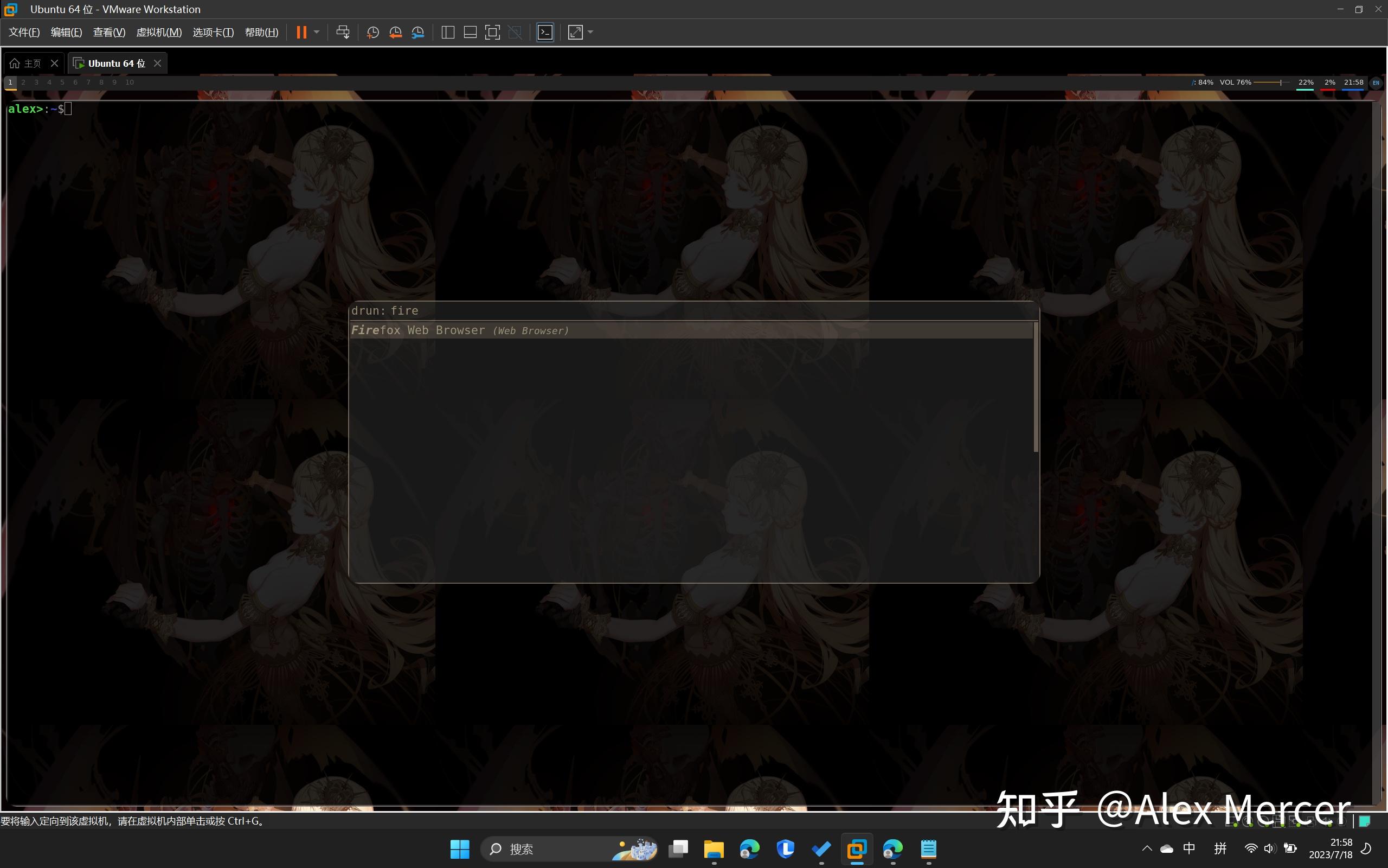 Ubuntu vim latex bspwm 