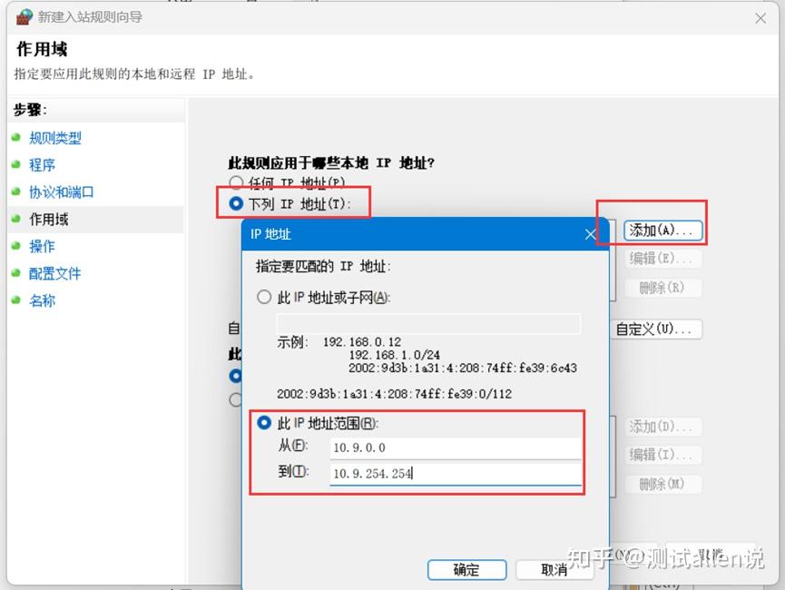  jira windows 