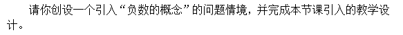 备课教案初中数学模板怎么写_备课教案初中数学模板图片_初中数学 备课教案模板