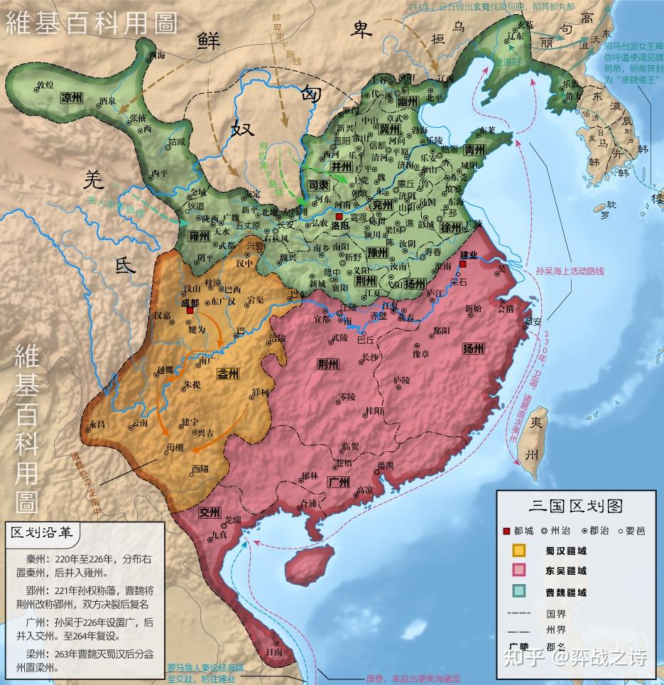 古九州到底是哪几个？冀州、豫州……还有什么州？ - 知乎