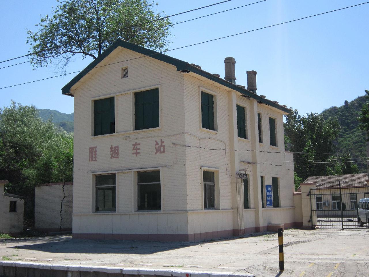 北京雁翅火车站途经公交车路线乘坐点及其运行时间