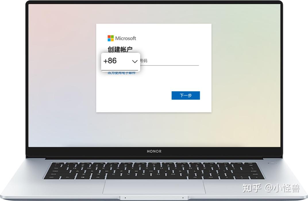microsoftoffice软件激活失败常见问题总结