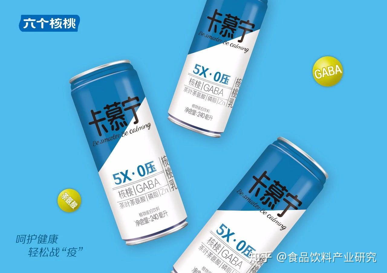 治愈系情绪饮品日渐火热养元六个核桃卡慕宁问世恰逢其时