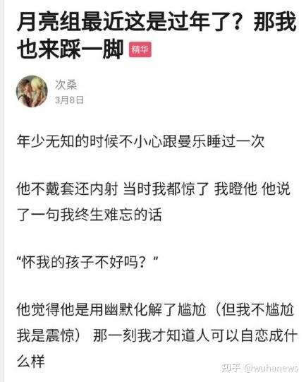 马思纯眼光真的为零吧主要是什么原因导致的 知乎