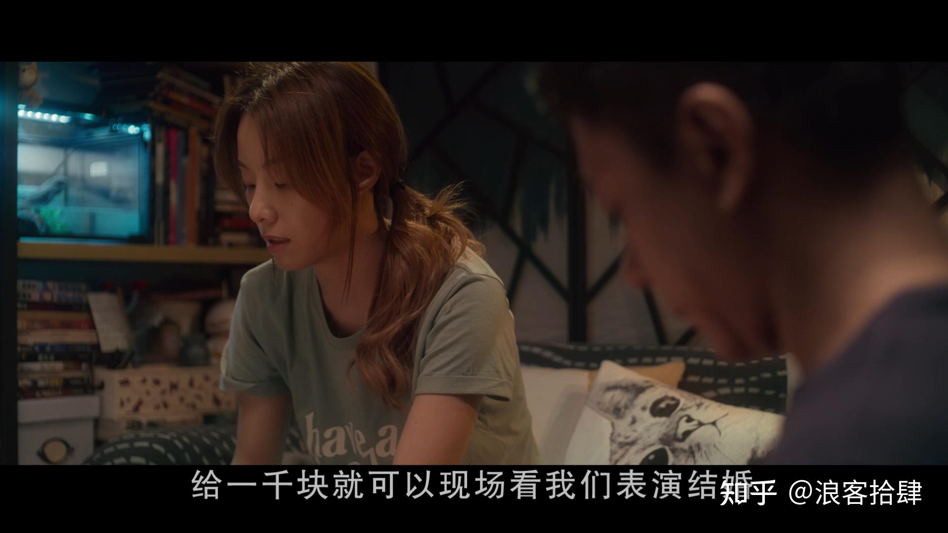 电影金都观感婚姻和自由怎么选