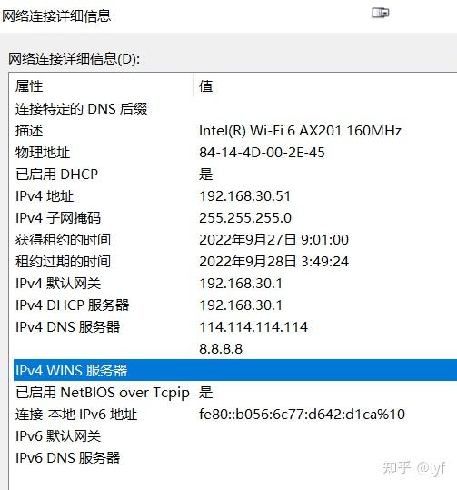 Tcp ip 3 