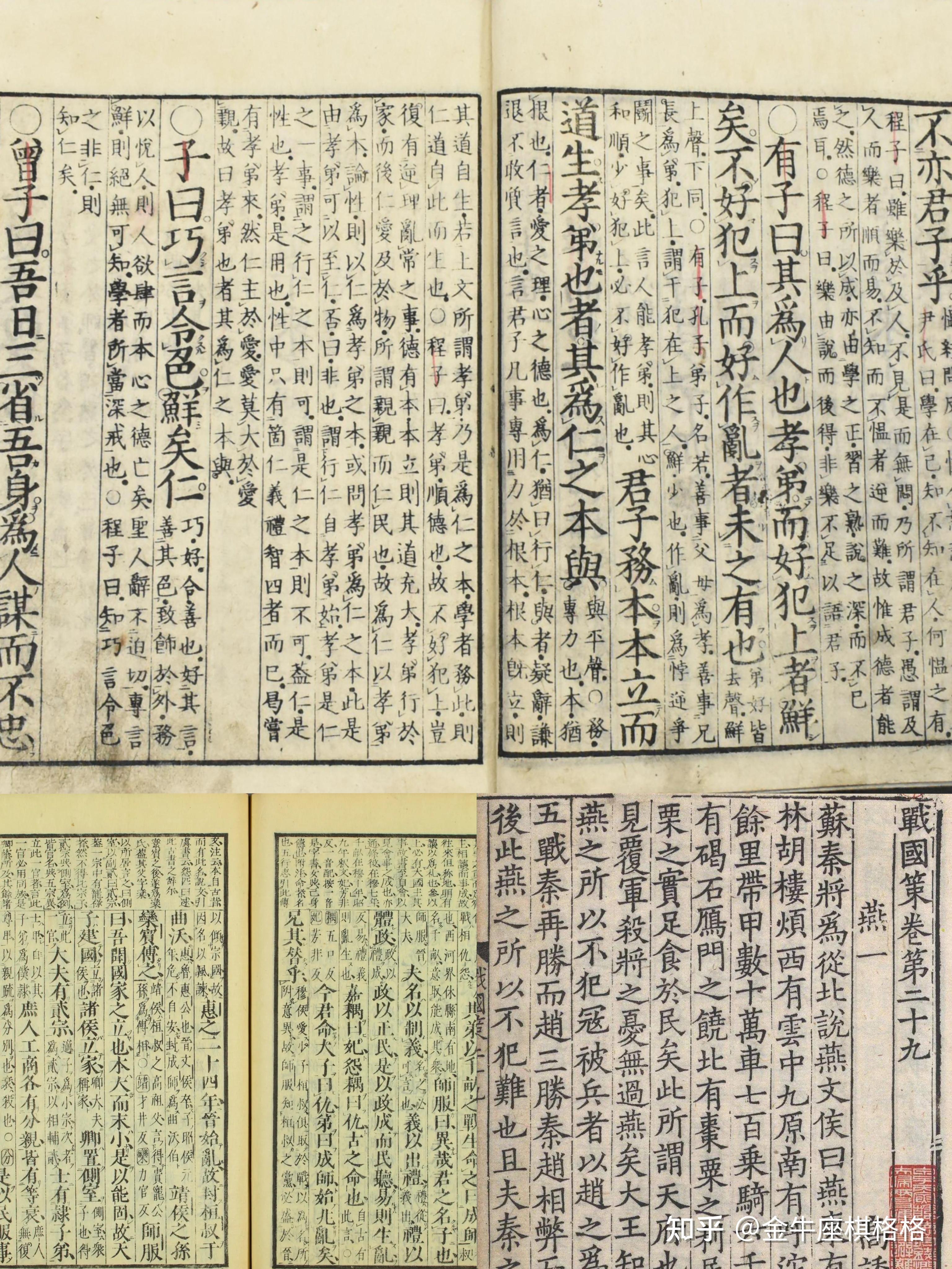 写给孩子的古文启蒙故事:《诸子百喵》 - 知乎
