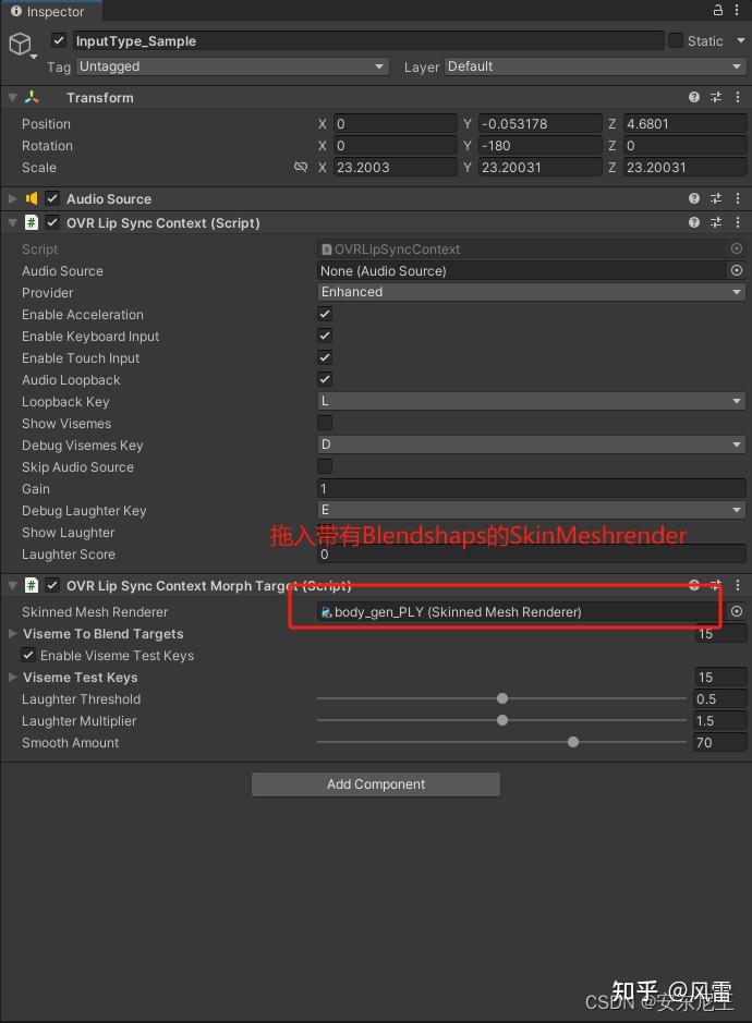 Unity实现文字转语音与人物模型口型同步 - 知乎
