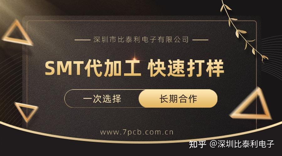 什么是回流焊？详解回流焊的原理及工艺 - 知乎