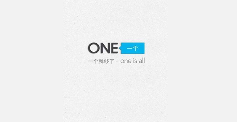 「ONE·一个」产品分析报告 - 知乎