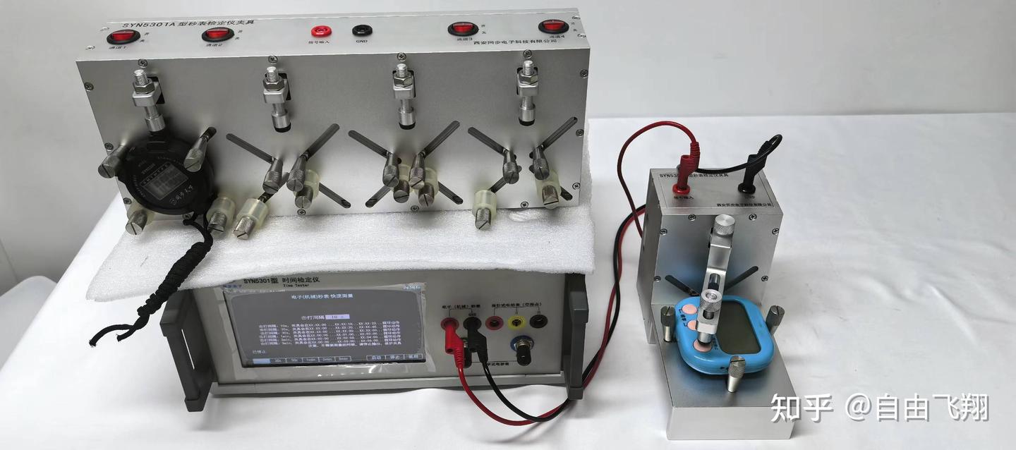 秒表计时器检定装置，时间检定仪，毫秒表时间检定仪- 知乎