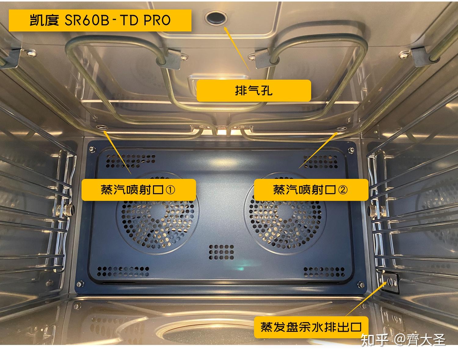 618蒸烤箱怎麼選我搞來2臺凱度西門子熱銷蒸烤箱告訴你就看這7點