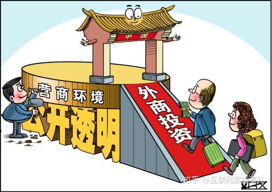 跨国公司漫画图片