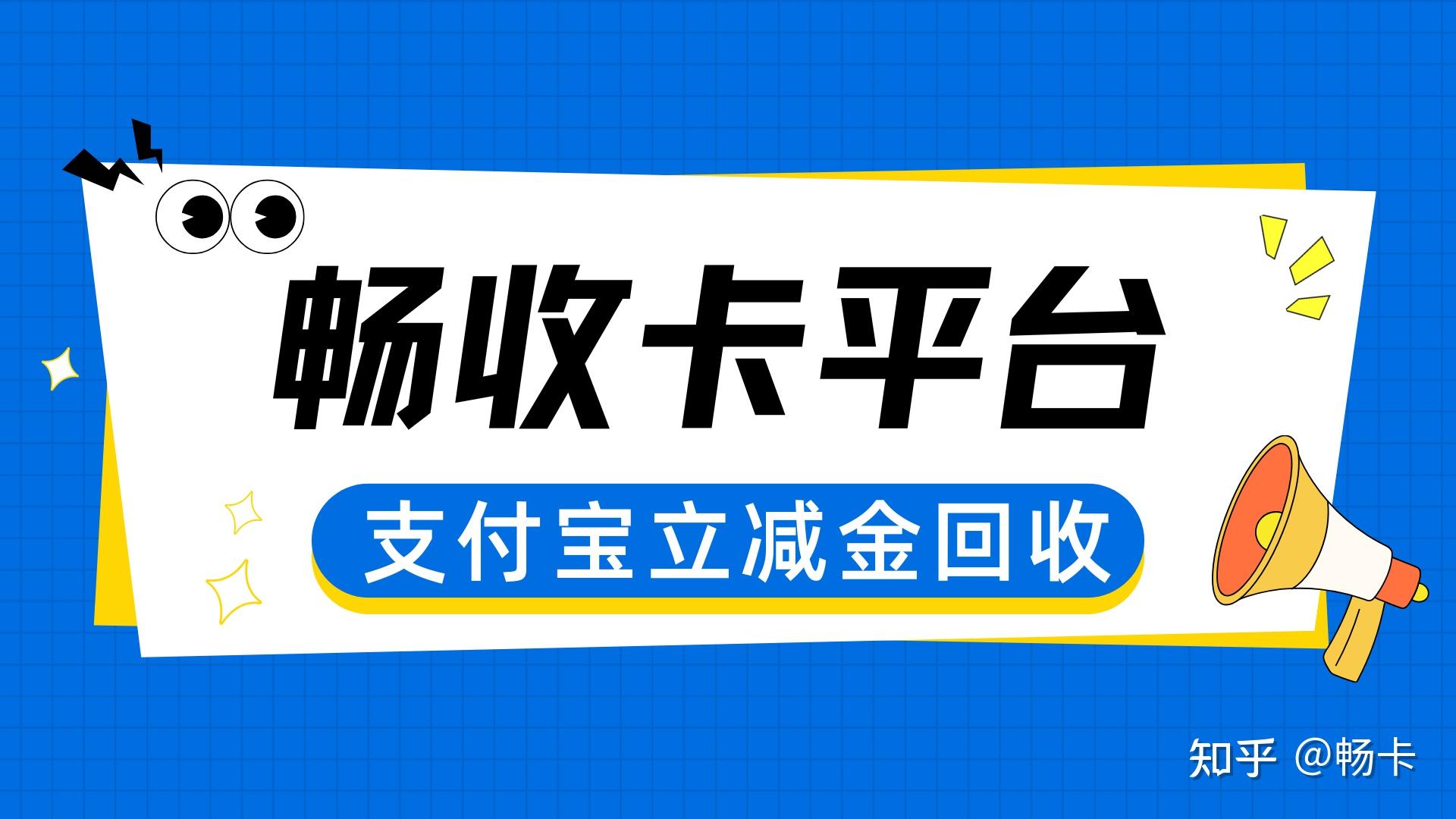 包含权益回收平台有哪些类型的的词条 包含权益回收平台有哪些类型的的词条