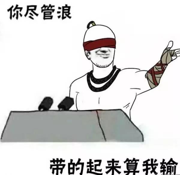 亚索表情包真人图片