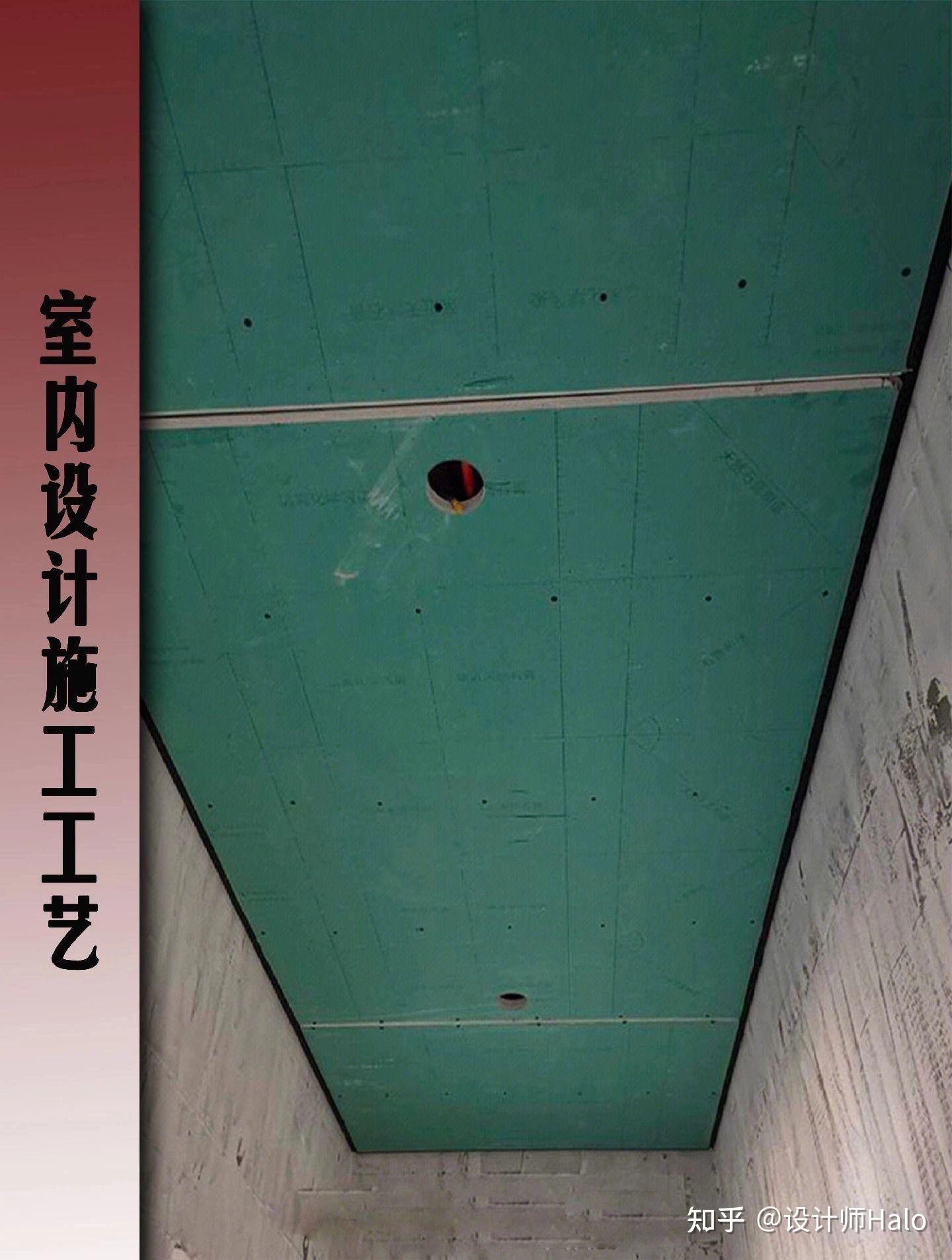 极简设计中阴影缝隐形缝的施工工艺 - 知乎