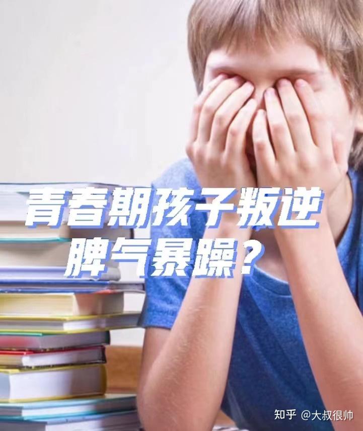 青少年抑郁症父母指南丨如果孩子患了抑郁症，该如何帮助他们？ 知乎