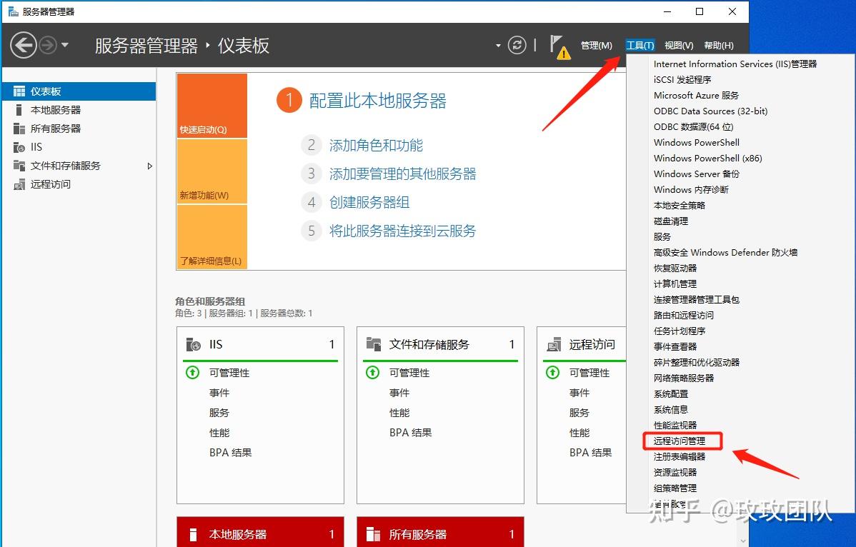  windows server2022 l2t pptp 