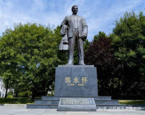为什么很少有人记得郭永怀?