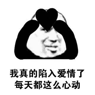 女朋友生气了发什么表情包哄她呢是时候拿出必杀图了非常有用