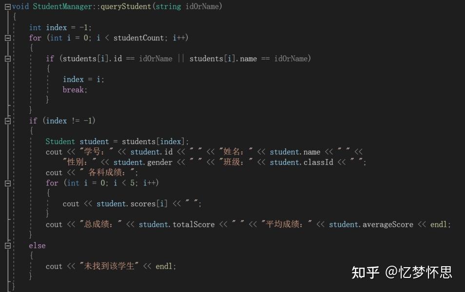 学生成绩管理系统的设计和实现 - 知乎