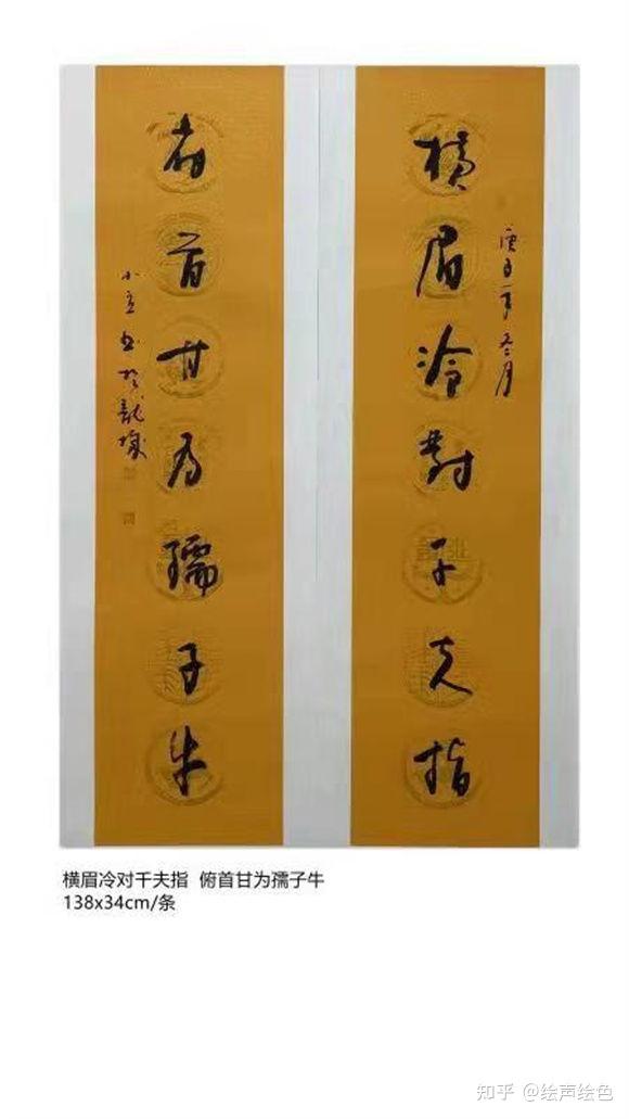 书法家秦小宜作品用笔老辣线条遒劲跌宕多姿洒脱大气