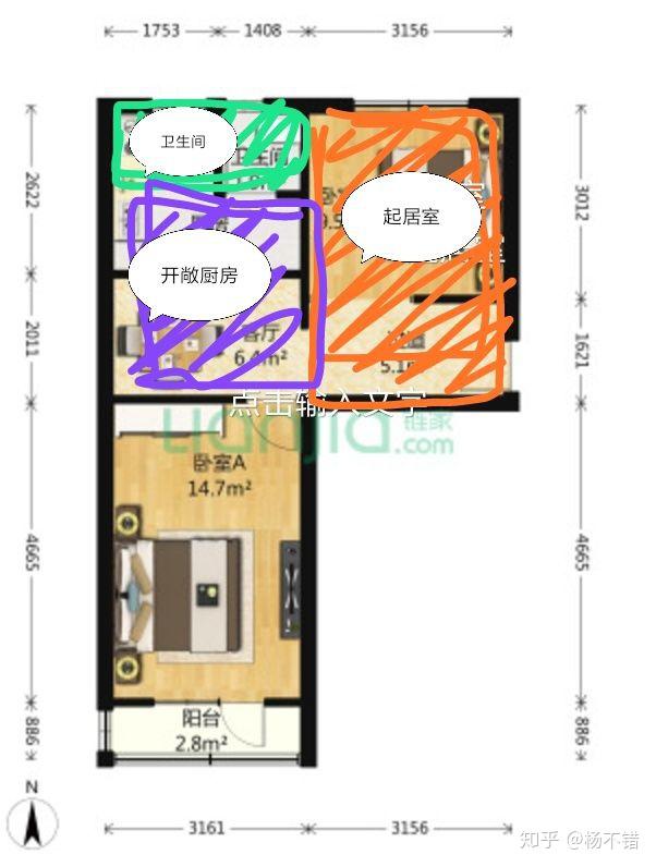建筑61平米的板房,公摊面积小,想略微改造下卫