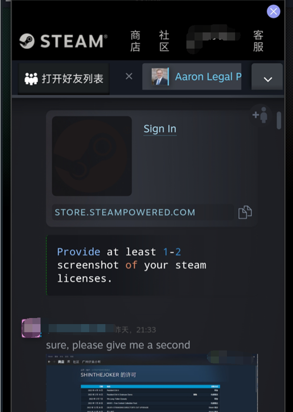 因为害怕自己的 Steam 账号被封，我被骗了上万元 知乎