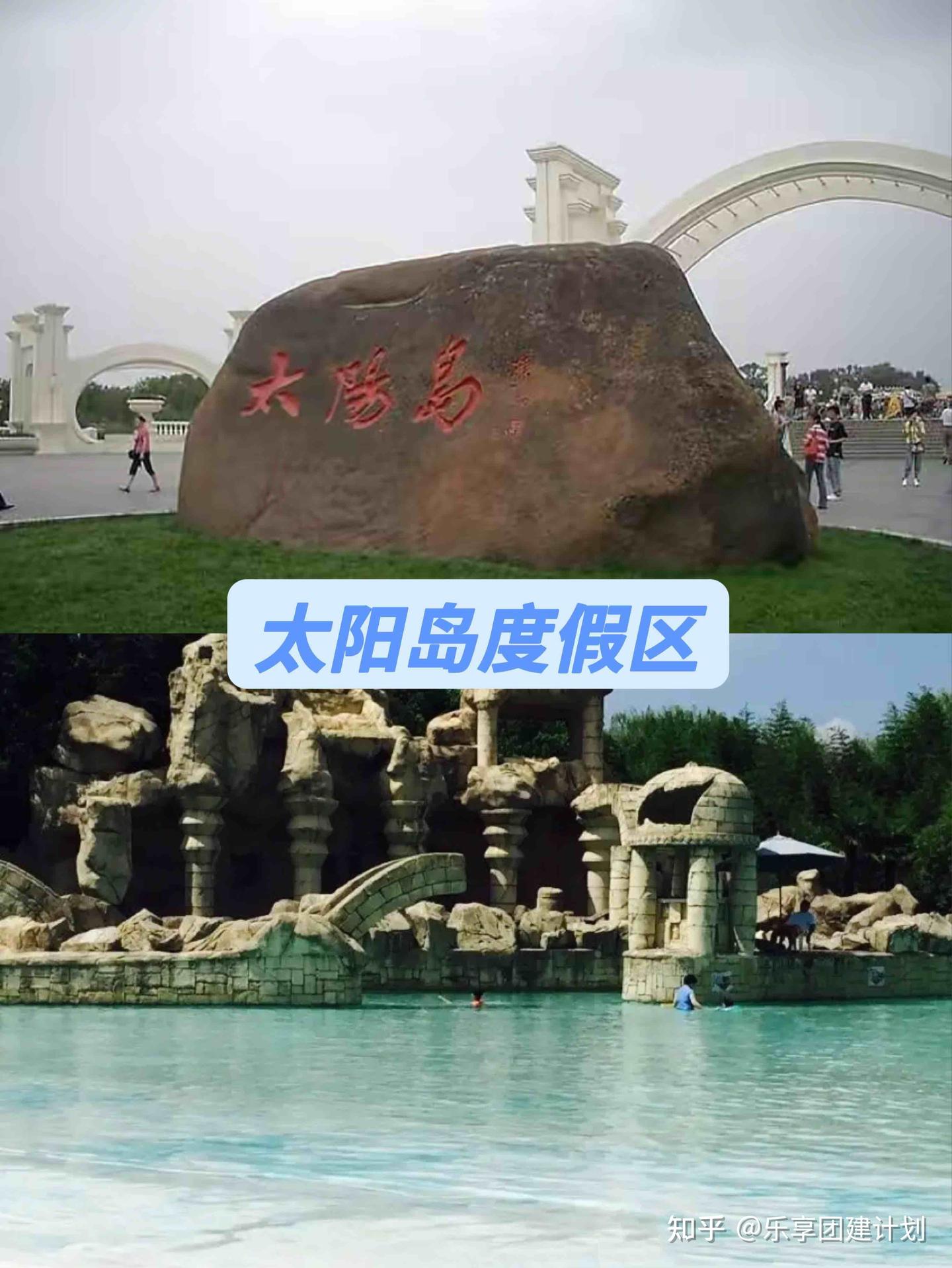 上海团建宝藏好去处合集分享+游戏玩法 - 知乎
