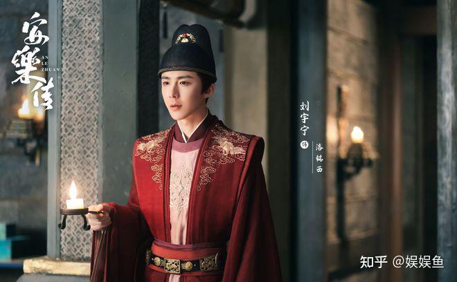 ENGSUB 洛铭西还在世？韩烨战前与安乐诀别满是不舍|【安乐传The