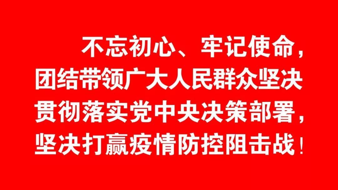 14个人口号_14个人的简单队形图片