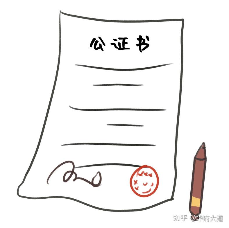 成立深圳外资公司需要做哪些认证? - 知乎