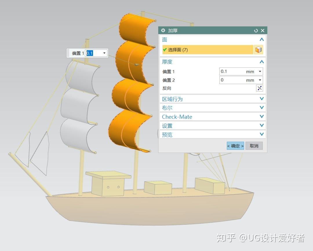 纸板帆船模型的制作 - 帆船、气垫及其他船模型讨论区-5iMX.com 我爱模型 玩家论坛 ——专业遥控模型和无人机玩家论坛（玩模型就上我爱 ...
