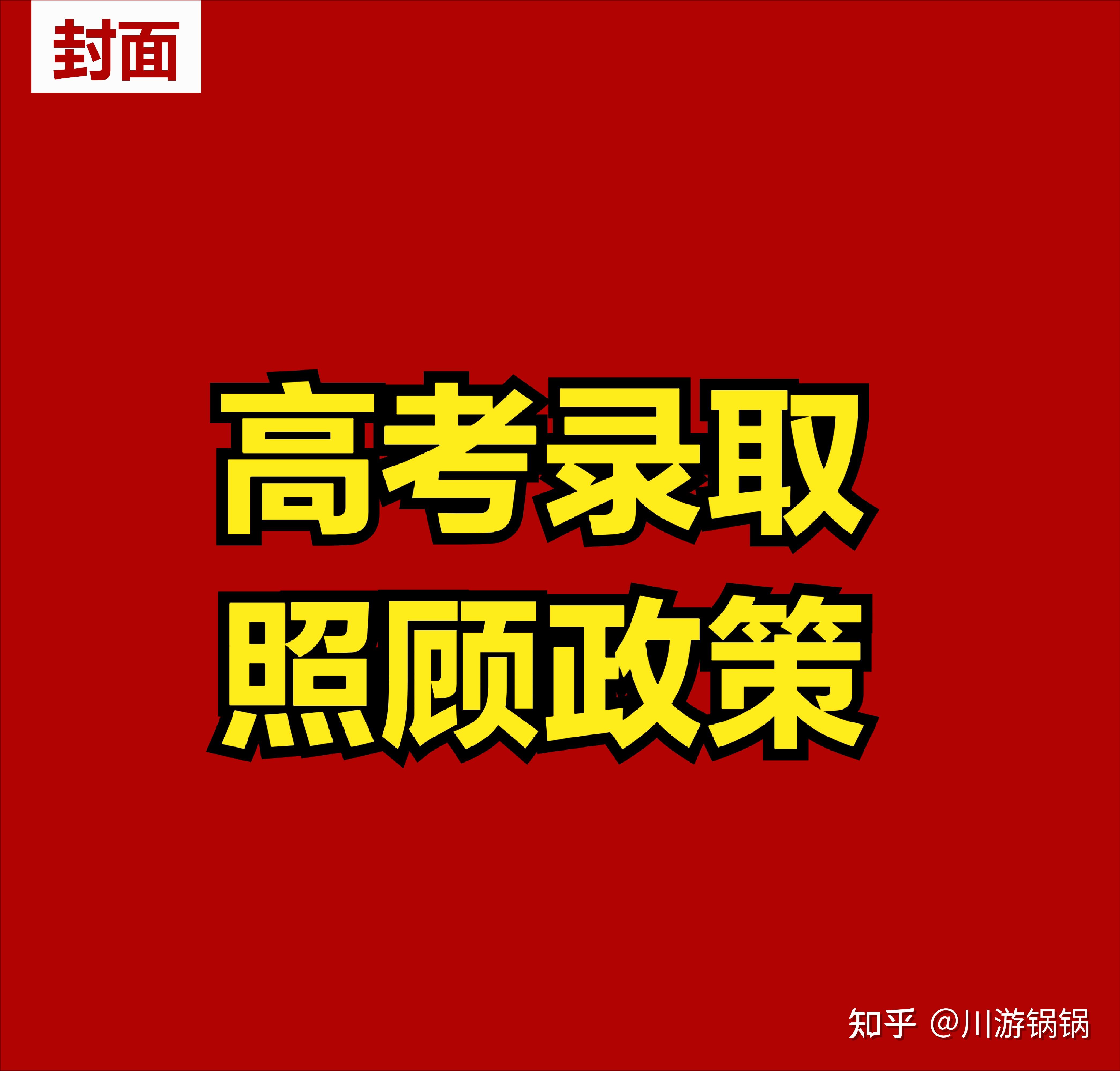 甘肅省教育考試院官網_甘肅省教育院考試院官網_甘肅省教育學院考試網