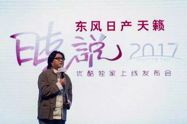 晓说回归优酷这是强个人ip内容的一次价值凸显