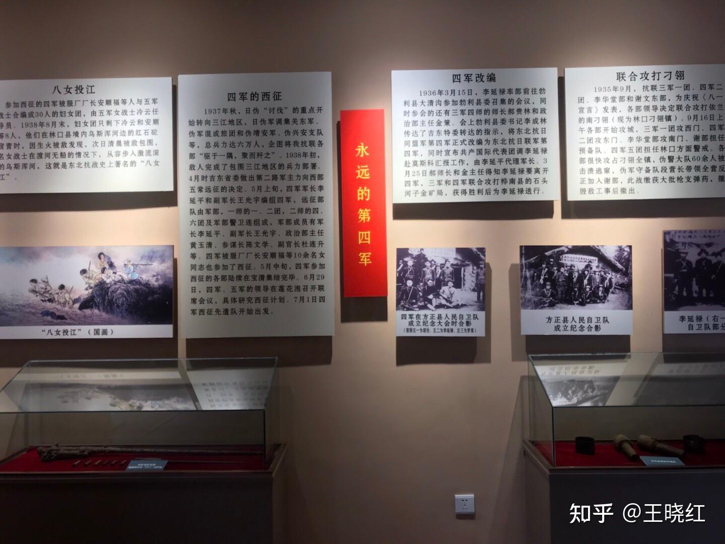 抗联部队西征任宝清,富锦地区留守处主任,彭施鲁在1939年担任东北抗联