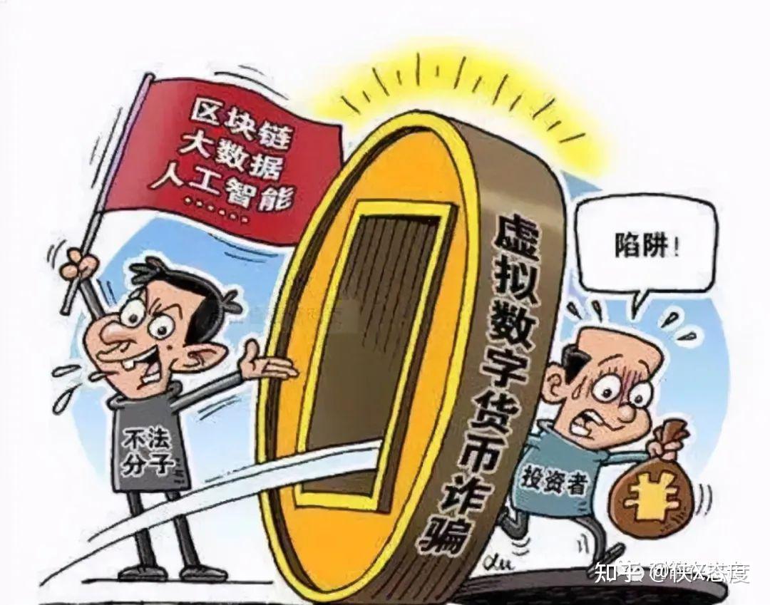 虚拟币涉及洗钱(洗钱多少金额会定罪)