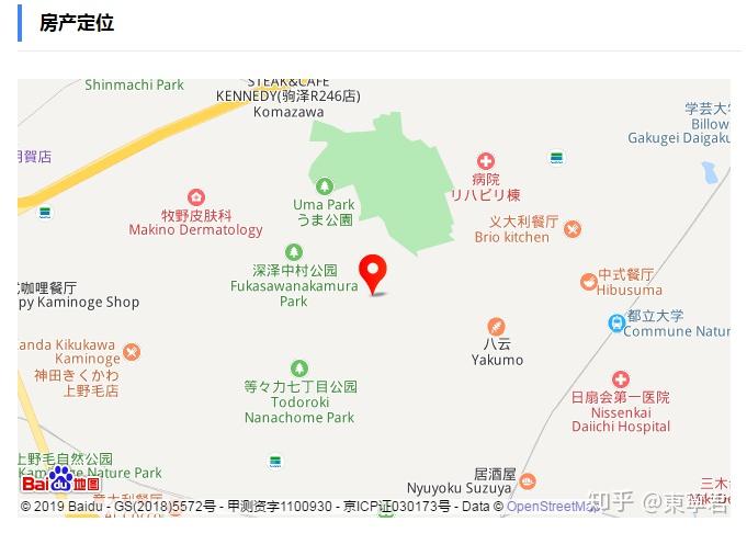 想在东京世田谷区买房?不知道这些小心会吃亏