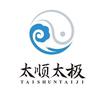 太极拳,练的是人的意志和健康