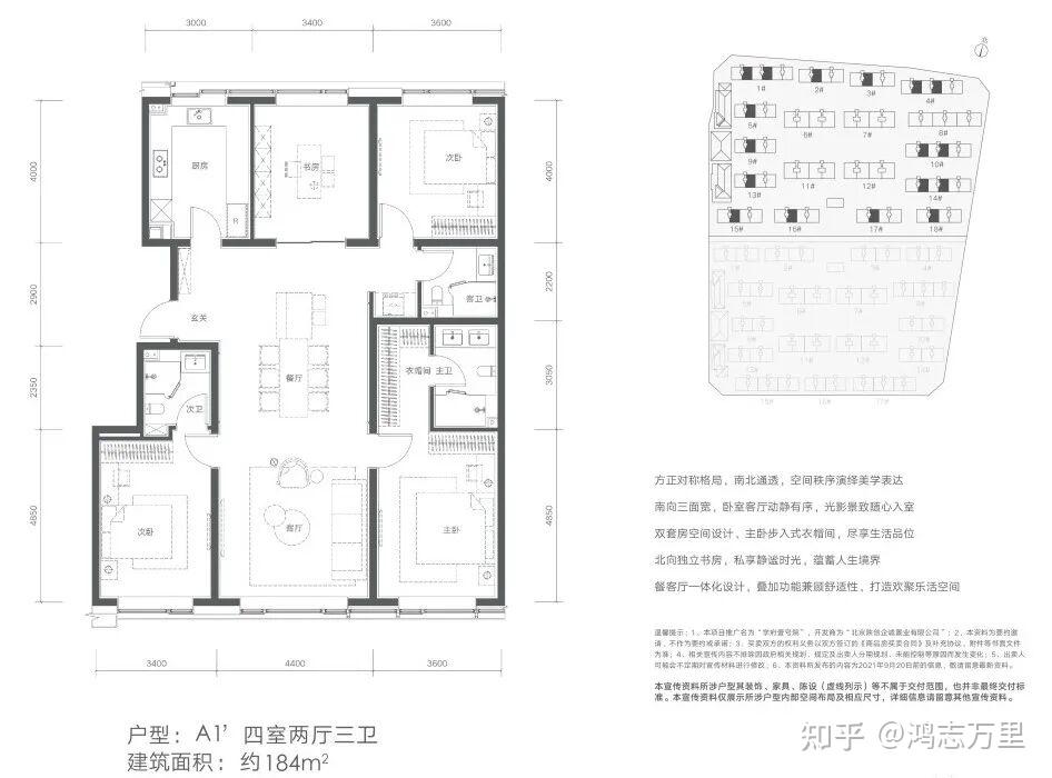 学府壹号院 | 京西北五环外 · 海淀树村 · 融创2024年建成 · 北京第六座壹号院 · 约184-274㎡四至五居 · 新型共有产权 · ...
