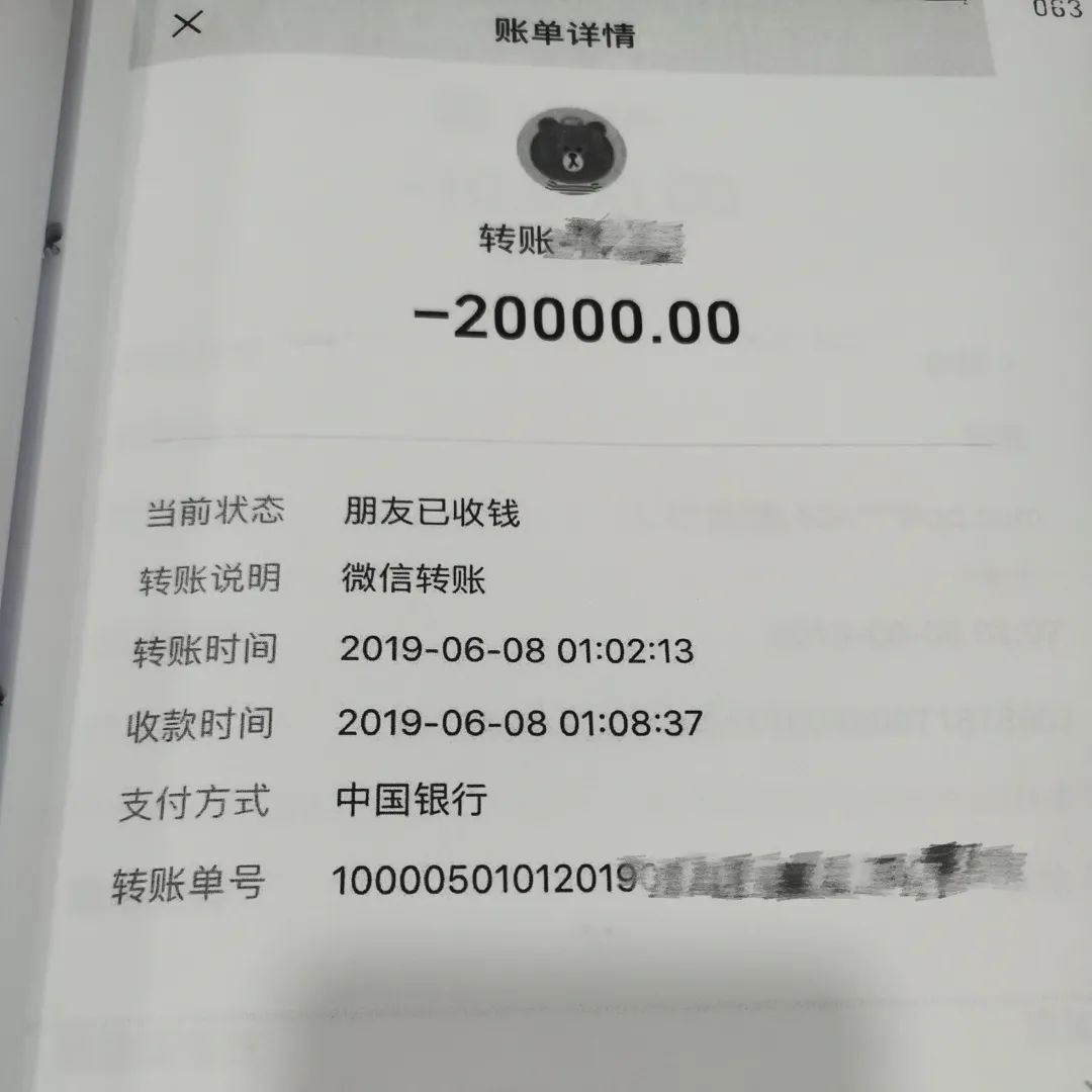 账户余额有100多万