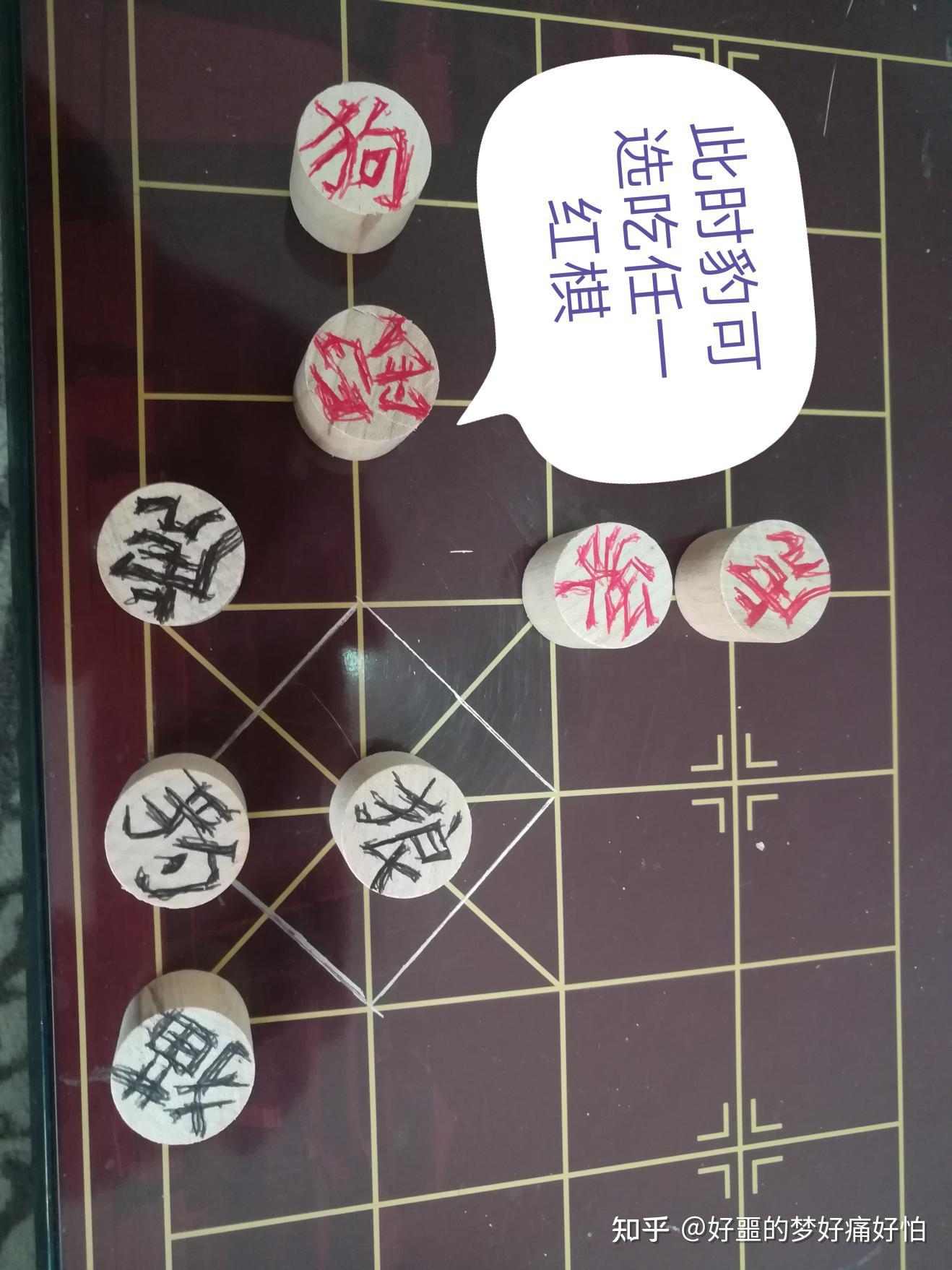 《中古斗兽棋》(双虎斗兽棋)2024-02-15加图 - 知乎